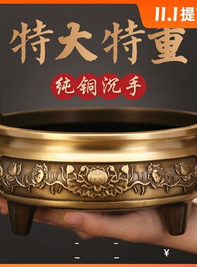 冲天耳铜香炉纯铜大号莲开并w蒂家用室内桌面佛堂熏香炉插香炉送