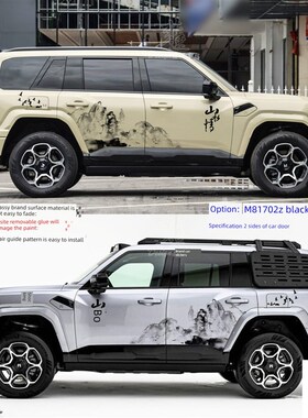 适用于勇士M817汽车贴纸,r拉花装饰,越野个性化汽车贴纸,改装车身