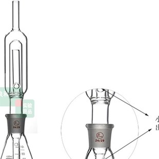 置发酵栓结构100 500 150 250 1000ml 200 玻璃仪器b酒精发酵装