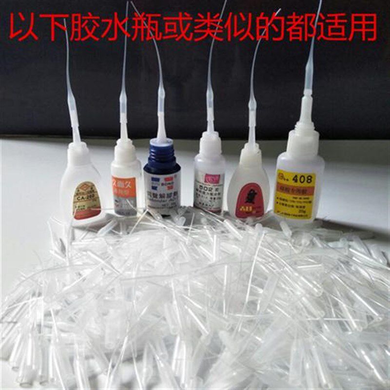 502胶水滴管406三秒4t01快干胶鼠尾管点胶针头针管老鼠尾巴