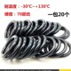 290 密封圈 外径 295 耐高温 306线径7 30Q0 O型圈 内径 283