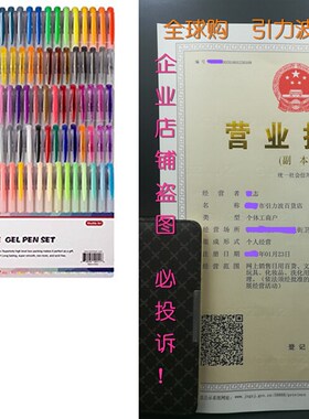 新品Shuttle Arjt 260 Colors Gel Pens Set 220% Ink Gel Pen fo