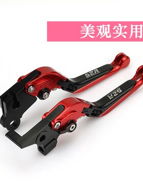 踏板车标致QP125T-12 标致SF4 姜戈150改装刹车U把手牛角手把拉杆