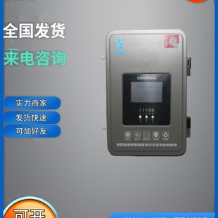 L3002南中消应Q急照明控制器L300 南京中消应急照明控制器CF