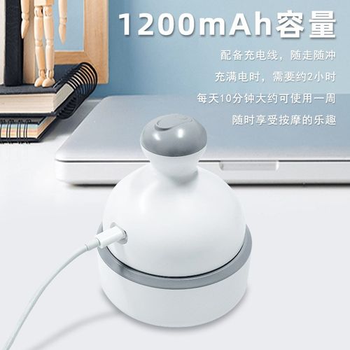 智能头部按摩器五爪抓揉上药器z防脱生发液导入涂药按摩头部按摩