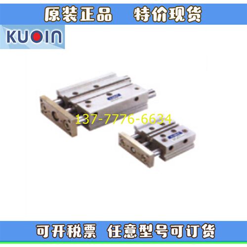 台湾KUOIN国f鹰新薄型带导杆气缸GML/GMM16/20/25/32/50/63-10-10