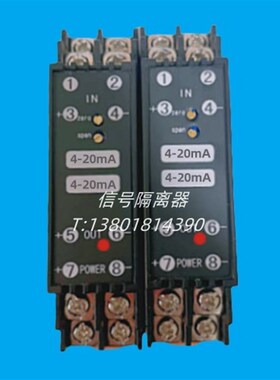 DZ-323D hDZ-31DD DZ-3E3D DZ-33D1毫伏信号隔离变送器