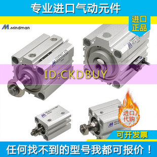 20N 台湾金器Mindman气缸MCJA