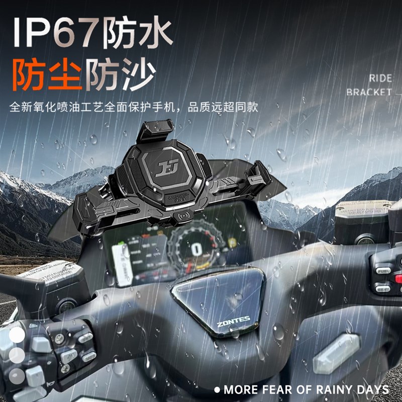 适配升仕368D手机支架智能感应D电动减震防抖防盗无线充电导航杆