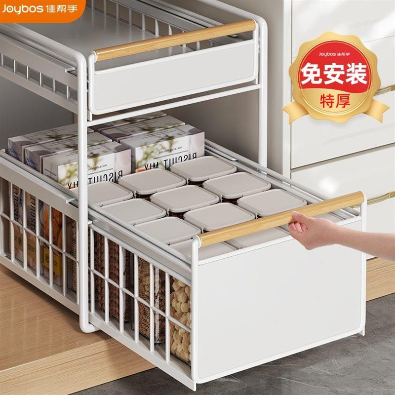 梯菊厨房下水槽置物架调料碗碟抽C拉式水池收纳架橱柜拉篮分层架