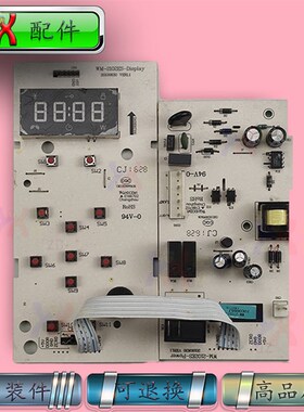 适用三洋微c波炉EM-2350EPU  2126EP 128BXS主板WM-1702ES 2120ES