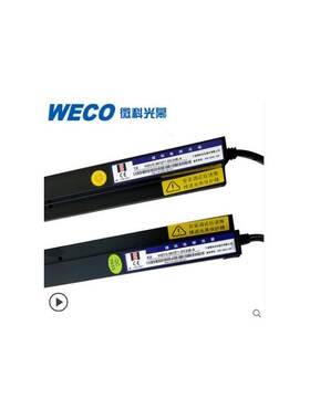 新款光幕WECO-957Z71-DC24B 957B71/95K7B74-DC24B/T-A电包邮