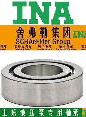 INA满装b圆柱滚子轴承F-224580.NUP液压泵轴承内径42外径80厚23mm