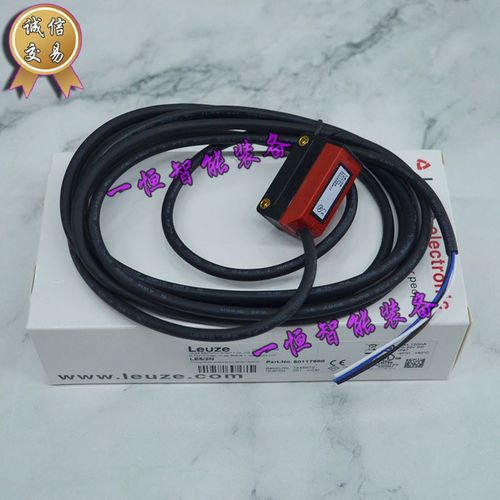 Leuze劳易测对射光电传感器(接收)LE5/2N,50Y117688