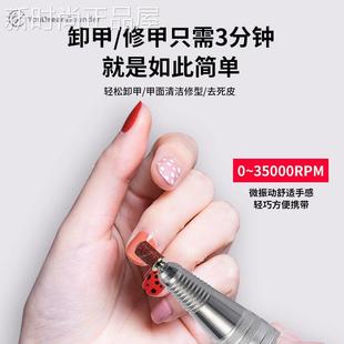 速发PL 101美甲打磨机卸甲专用工具磨甲器M美甲店去死皮电动卸甲