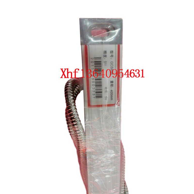 H.X.X恒兴星铣床k车床磨床光栅尺火花机/线切割GCS898-650MM光珊