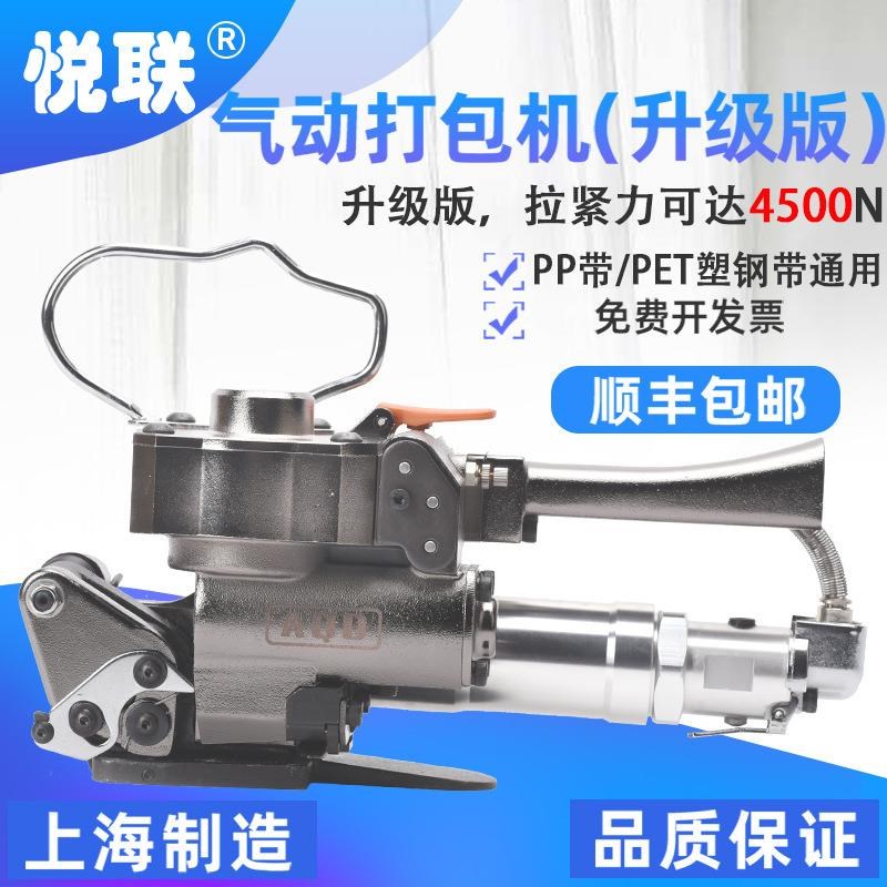 手持式自动气动打包机PET塑钢带全自动热熔O捆扎机手动红砖包装机