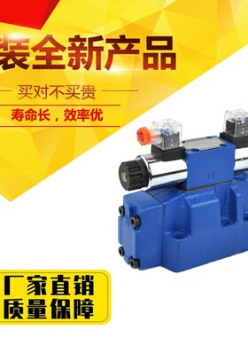 华德液压H-4WEH25Jm50B/6EG24NETZ5L电液换向阀4WEH25J50B/6EW220