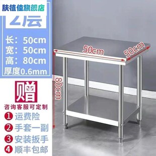 60x40cm70x50x50厘米80x60不锈钢80M桌子餐馆厨房打荷工作台置物