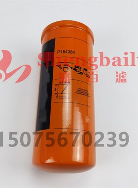 P16438w4 旋装液压滤芯