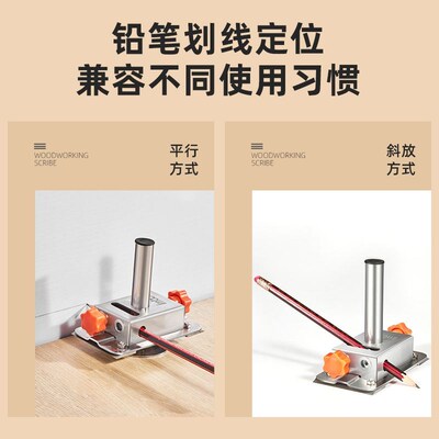 Imbot木工工具画线器不锈钢装修划线H工具多功能画线收口线条取型