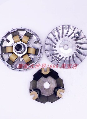 适配速道VD125星致UFD UFR125前驱动盘E普利珠HJ125T-51-53-55-57