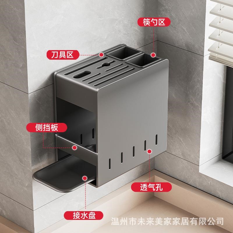 厨房置物架不锈钢刀n架置物架壁挂刀具筷子沥水架台面一体收纳架