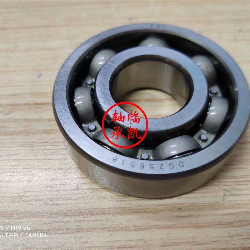 DG256518 s汽车变数箱轴承25x65x18