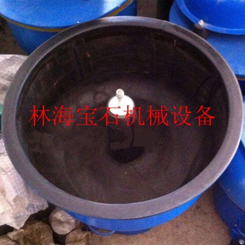 24英寸自动震动抛光机 不锈钢及翡F翠玛瑙岫玉黄玉等产品打磨上亮