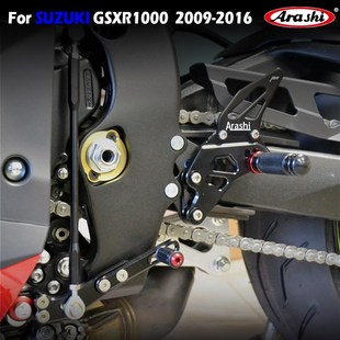 GSXR1000 1G6 改装 脚套总成 适用于 CNC升高脚踏 铃木