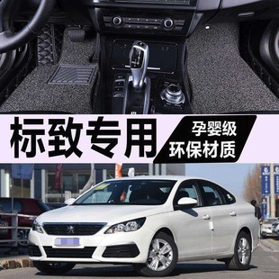 标致408脚垫4008全包围308汽车3008专用50H8全包5008原厂301车