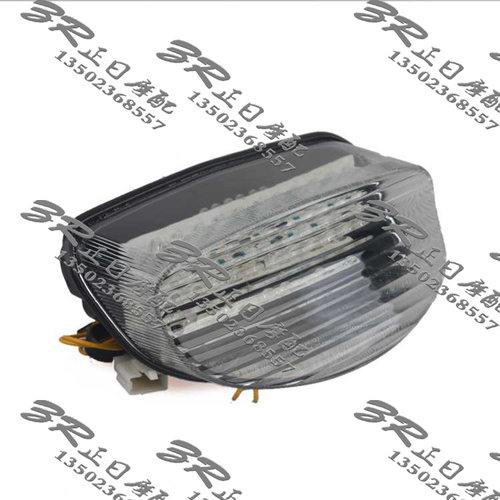 CBR1100XXl 黑鸟 97-98年 后尾灯总成 后刹车灯总成