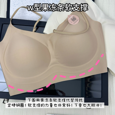 白T不透！细肩带粉底液隐形内衣