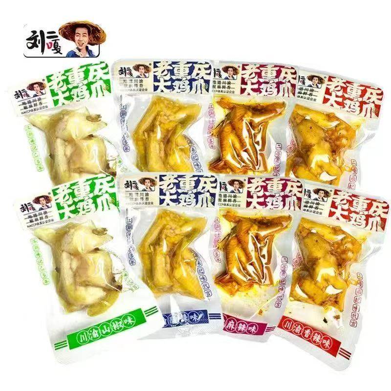 刘二嘎泡椒凤爪碎爪鸡爪鸡脚网红零食休闲食品山椒