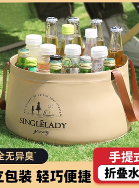折叠盆便携式旅行洗衣袋出差户外车载水桶布桶布袋外出洗脸盆软盆