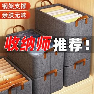 子整理盒衣柜分层收纳神器折叠储物箱 阳离子衣服收纳箱家用衣物裤