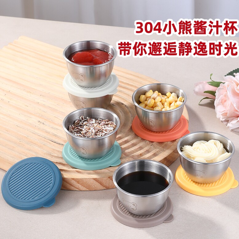 【新品】304不锈钢迷你酱汁杯带盖番茄沙拉酱密封便携调味蘸料碟