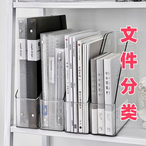 书立架书本收纳盒书桌桌面立式压克力透明学生办公桌A4纸文件整理