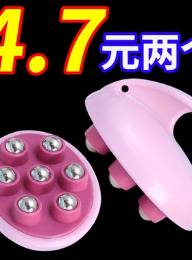腰部肚子揉腹滚珠手动全身疏通仪