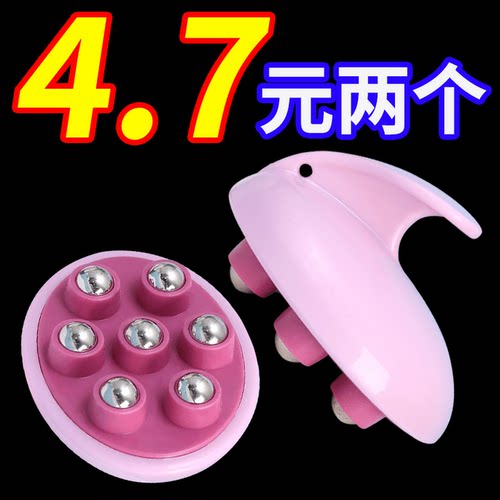 腰部肚子揉腹滚珠手动全身疏通仪