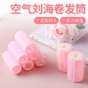 新款头发蓬松神器八字空气刘海卷发筒内扣卷发懒人头发定型卷发器