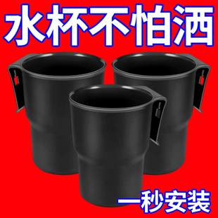车载水杯架汽车悬挂式托架固定支架电动车杯托多功能饮料塑料架子