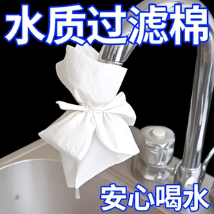 新款水龙头过滤棉自来水食品级高密度饮用水过滤厨房通用防溅神器