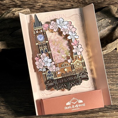 天津五大道海棠花流沙磁吸冰箱贴