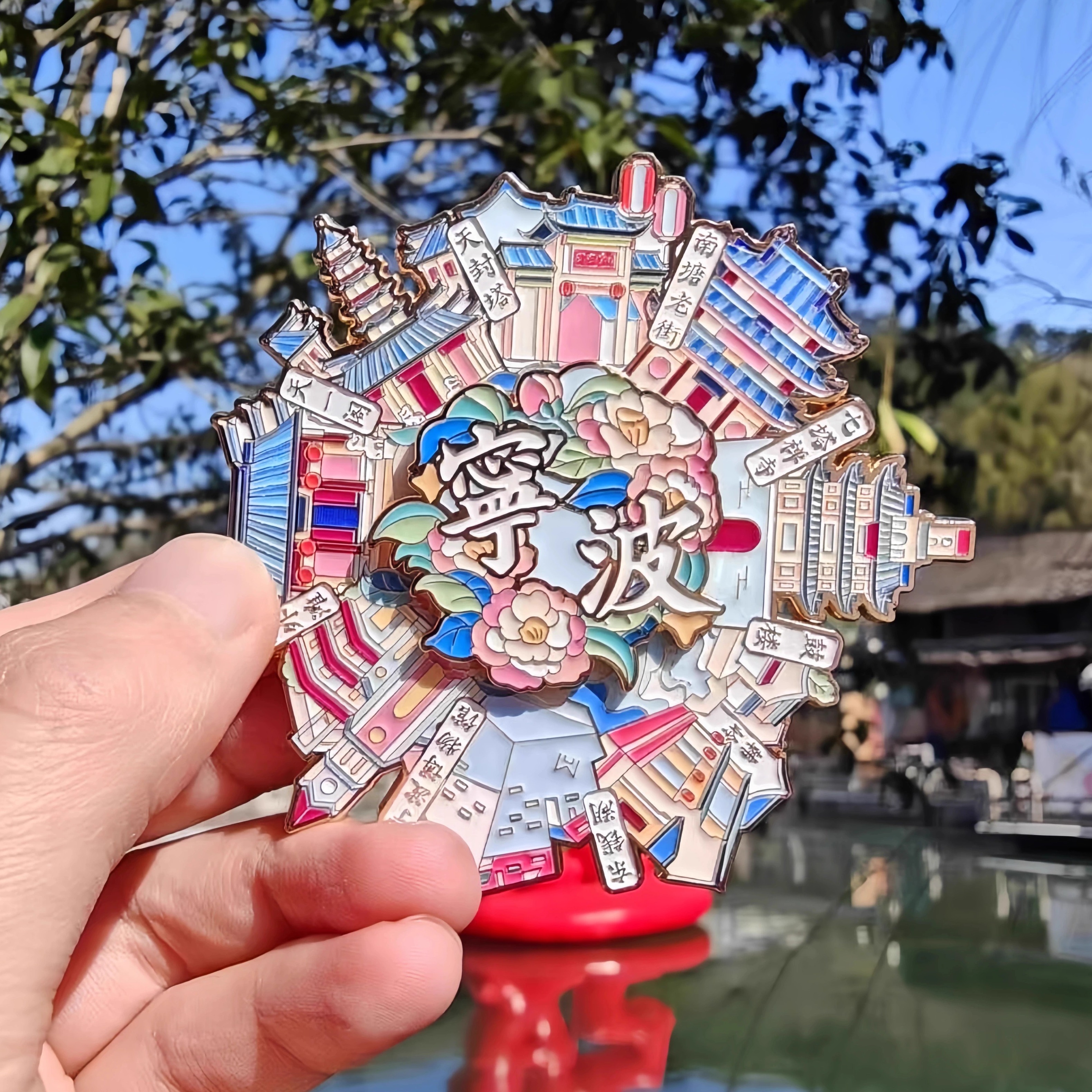 宁波风光宁波金属磁吸冰箱贴