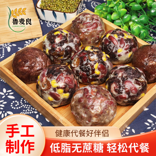 鲁麦良冰鲜发出速食早餐粘豆包