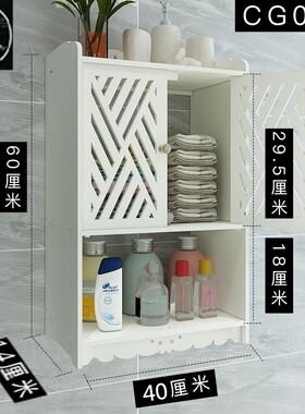 Toilet bathroom shelf wall mounted washstand storage cabinet