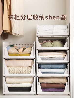 Wardrobe rack storage partition storage box plastic drawer新