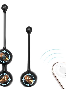 Smart Kegel Balls Vibrator Sex Toy Female Wireless Contr跨境