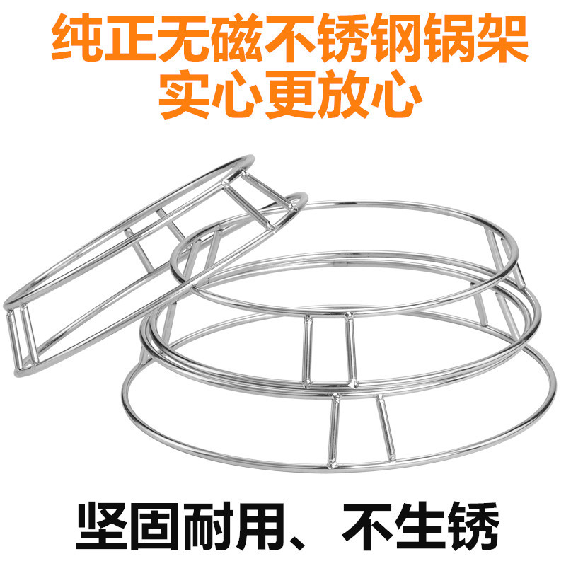 炒锅架子放锅架厨房隔热双层置物架加厚实心不锈钢刀板架家用圆形